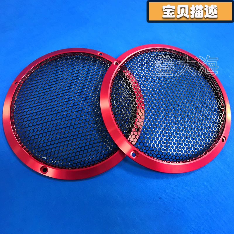 喇叭网罩铝合金低改装中音汽车音响音网罩装饰保护罩35寸65寸