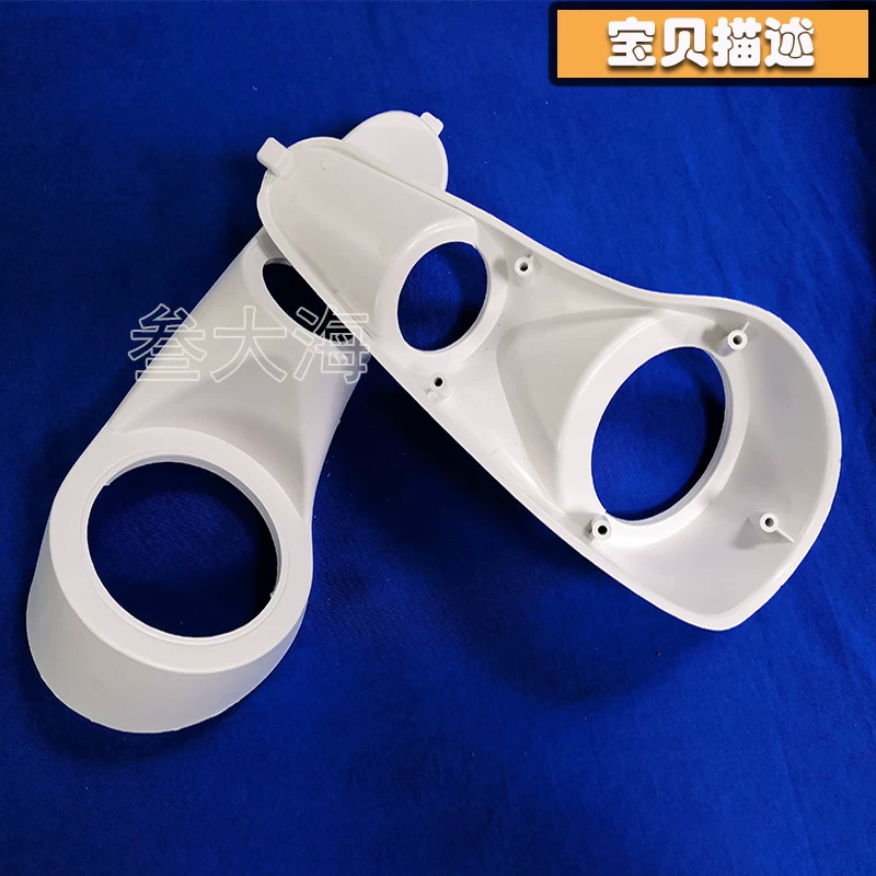 响改装3模磨具音叭罩3寸支架中高汽车a柱音喇叭座三分频倒5寸喇