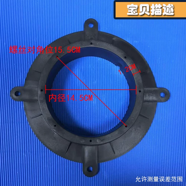 门马自达cx4喇叭垫圈改装昂克兹ate汽车音响nza前赛拉阿特