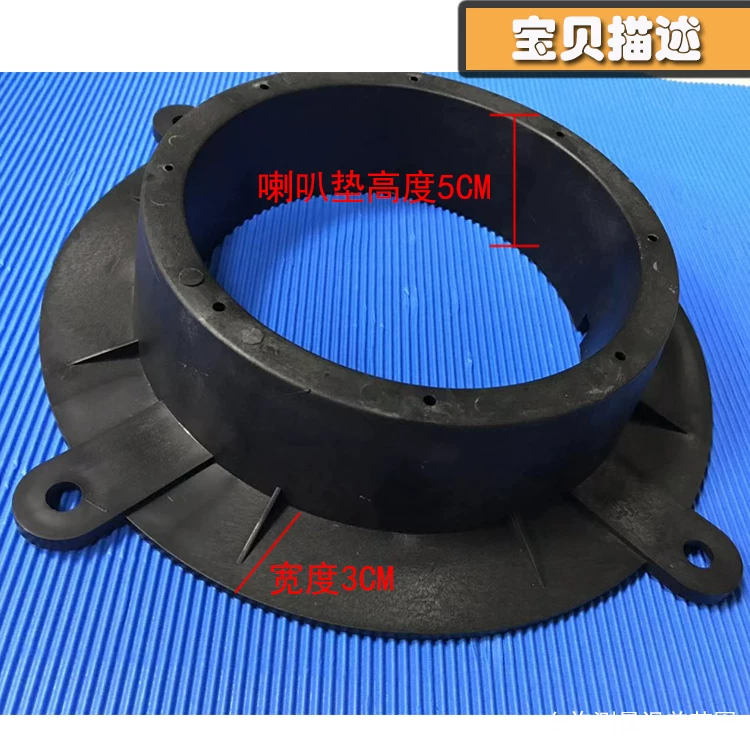 门马自达cx4喇叭垫圈改装昂克兹ate汽车音响nza前赛拉阿特