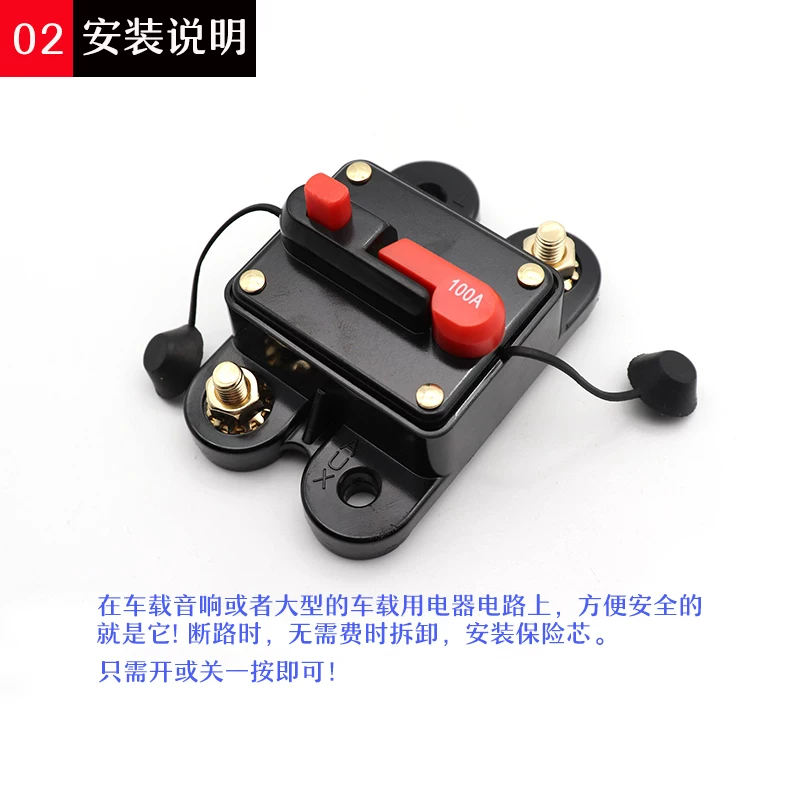险管座电源保护自动恢汽车车载带开关自动保险丝音响改装复断路保