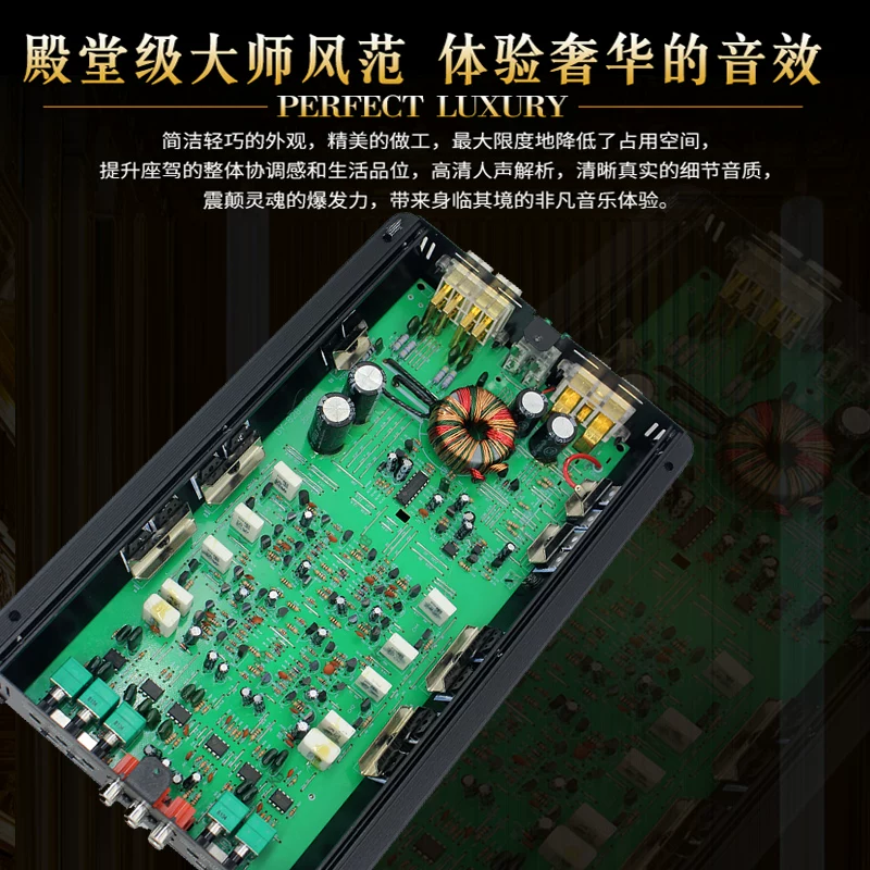 功放4声功放机大功率数字功放正品wudi汽车道12v音响喇叭车载四路