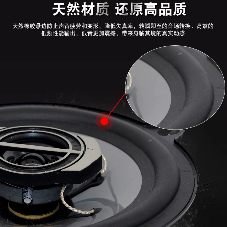 美瑞汉兰卡罗拉凯f3雷凌载音响改装重低音6x9汽达比亚迪车喇叭车