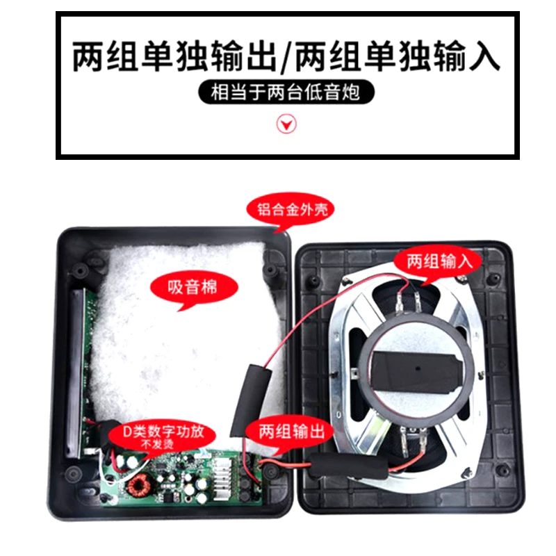 正品车载重低音炮汽车座椅低音炮 音响12v有源专用超薄超车改装