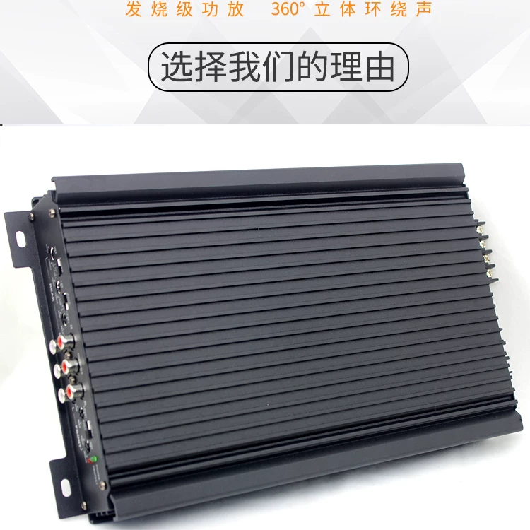 可接4门路4声道率放大器喇叭功放机四功放大功无损汽车音响改装