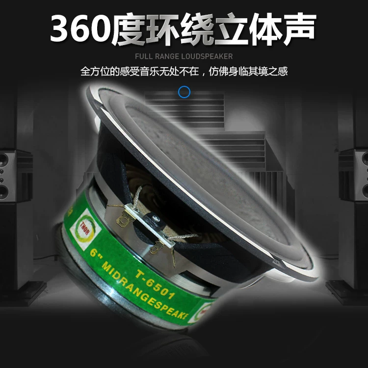 响改装6瑞典dl推口发烧炸街低音喇叭功放主装喇叭进s汽车音5寸套