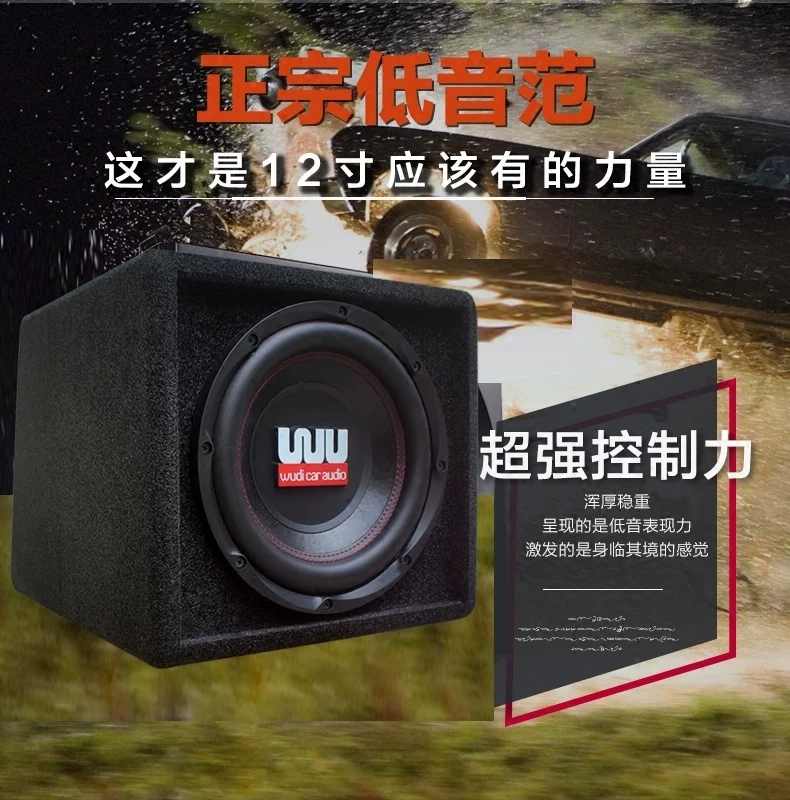 正品汽车圈重低音炮车载1音响低音音炮音箱发烧双音0寸12寸无源低