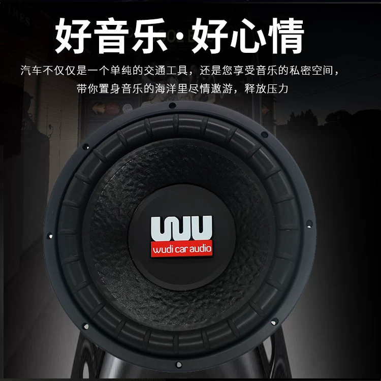 叭可家用功率超重汽车音响低音炮喇音喇叭大双音圈低10寸12寸炸街