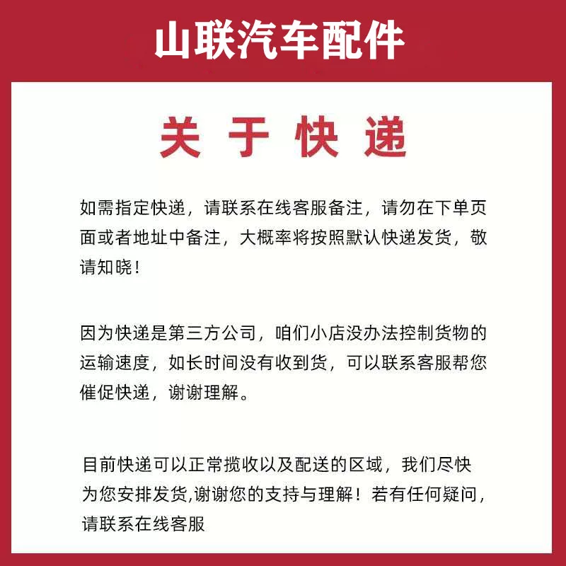 之光6350汽车带 空调配件发电机皮适配五菱