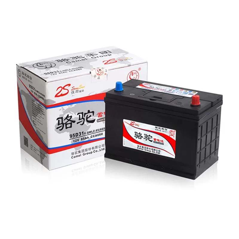 骆驼蓄电池95d31 蓄电池双龙长城皮卡照明汽车电瓶12v85ah