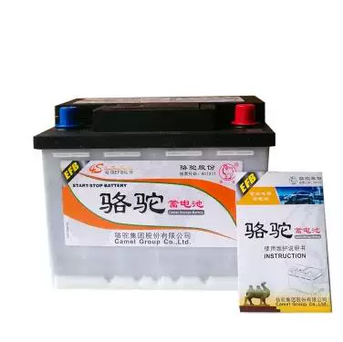奥迪a3骆驼 e乐风rvfb启停ah汽车祺gs4电瓶 1适配缤智crv传