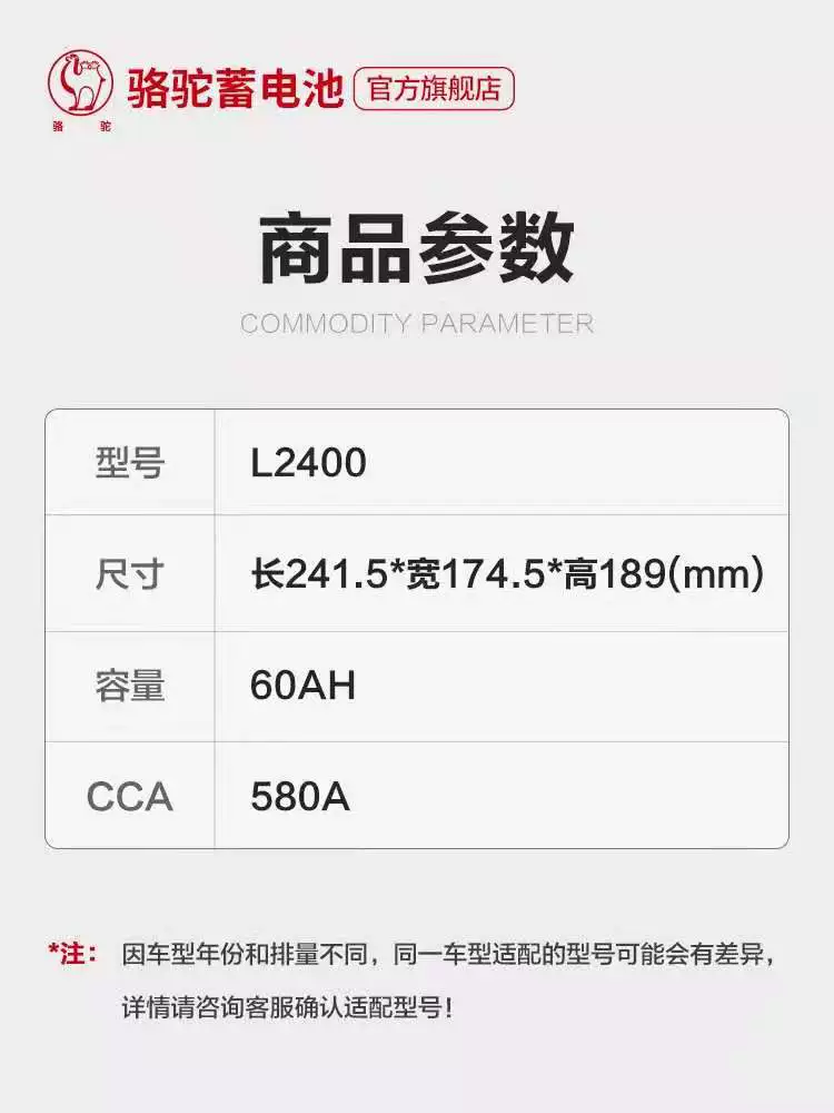 迈腾途观骆驼蓄电鲁兹速腾宝来朗逸汽车电瓶0用于科池12v