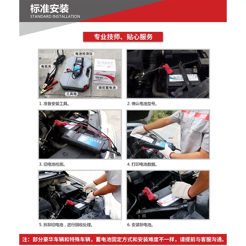 奥迪a3骆驼 e乐风rvfb启停ah汽车祺gs4电瓶 1适配缤智crv传