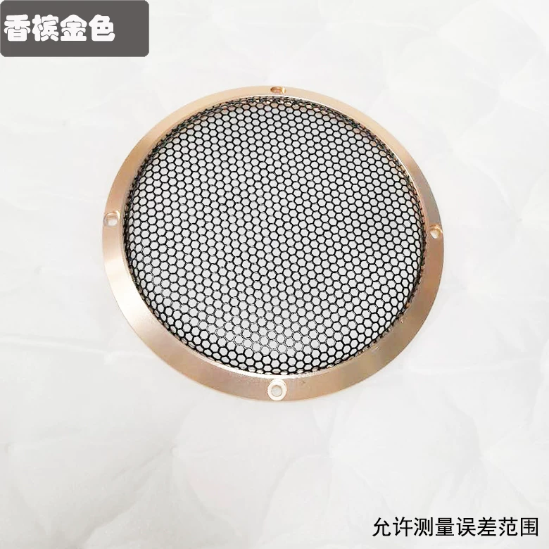 响65叭网罩音保护网罩高中音喇装饰圈寸15寸3寸35寸4寸铝合金