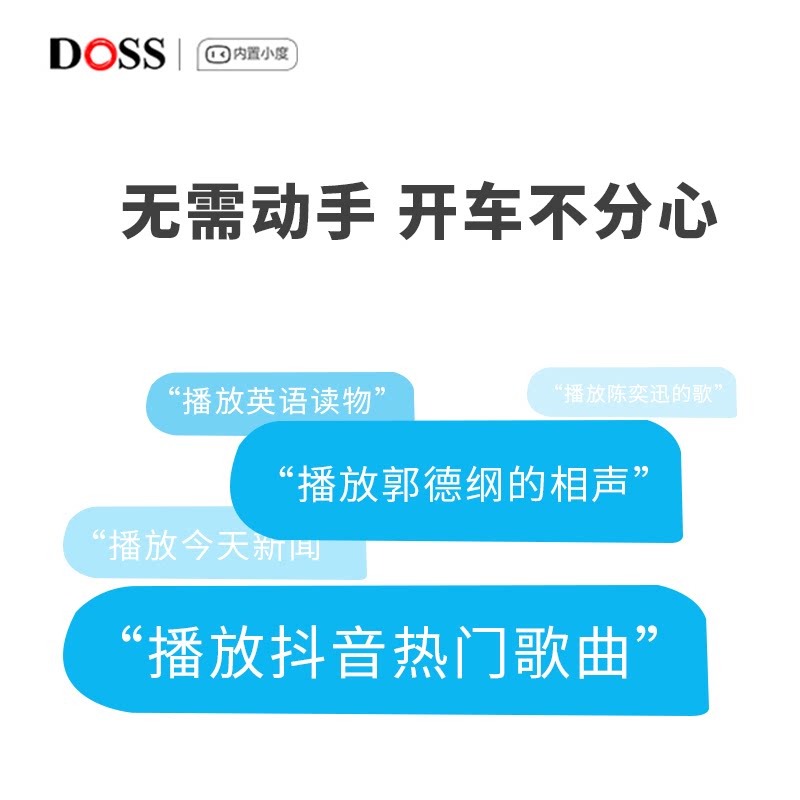 小度版智箱ai音响便携随控语音助乐蓝牙支能系统音机器人声架黑科技载神器g话小说音ps导航身汽车车手接听电