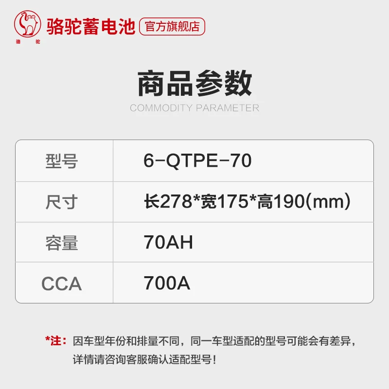 途观速腾柯达日产骆驼蓄电瓶efb帕沙特斯适配大众池汽车电
