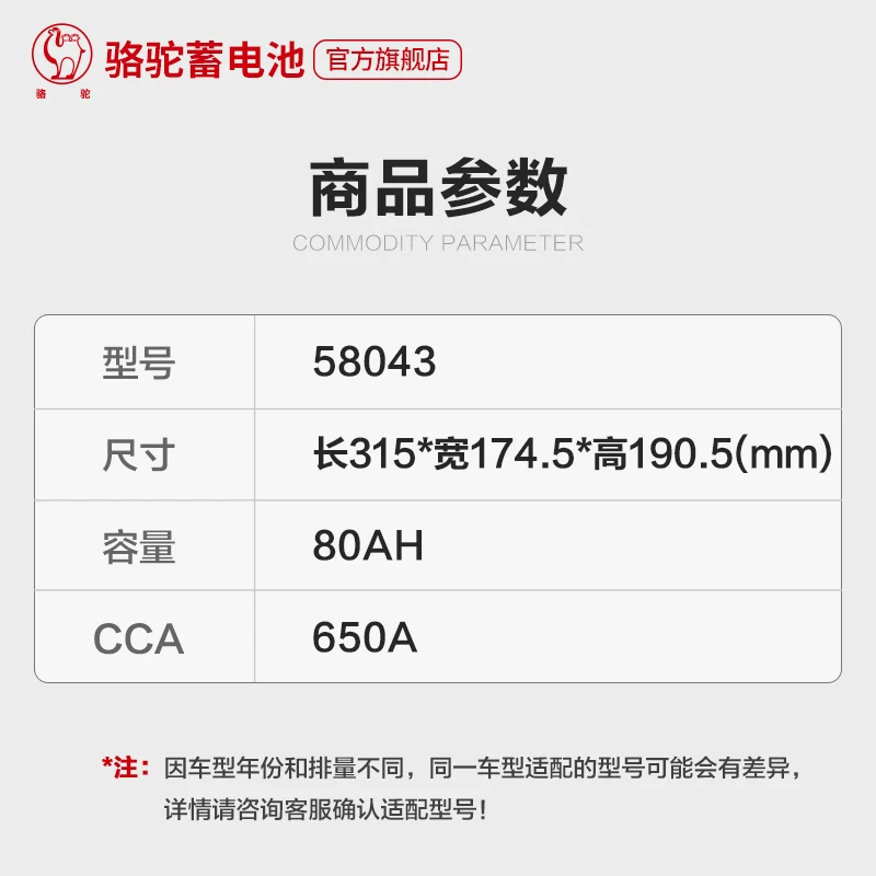 系奔驰揽骆驼蓄电6宝马3换新瓶 以旧于奥迪a43适用胜汽车电池580