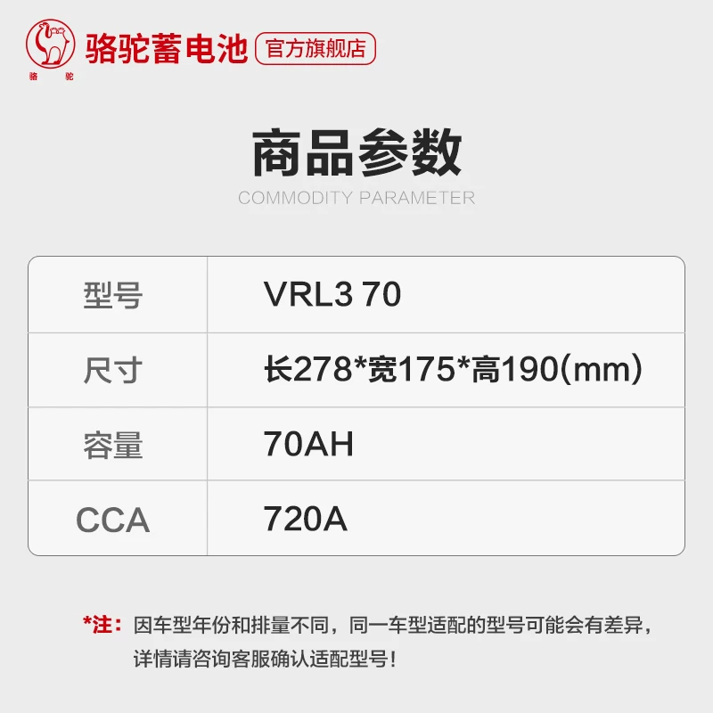骆驼汽车领动名图专用启停70电瓶蓄电威标致 英朗昂科ah适配池agm
