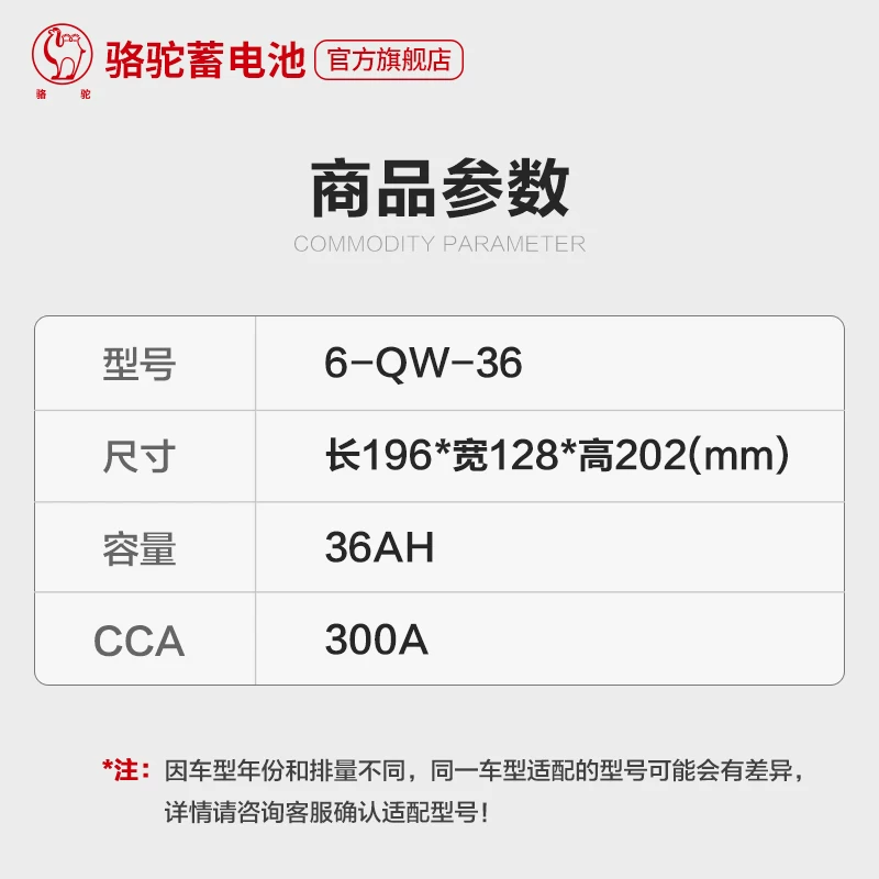 瑞理念锋田飞度哥骆驼蓄电换新瓶 以旧范汽车电适用于本池6q