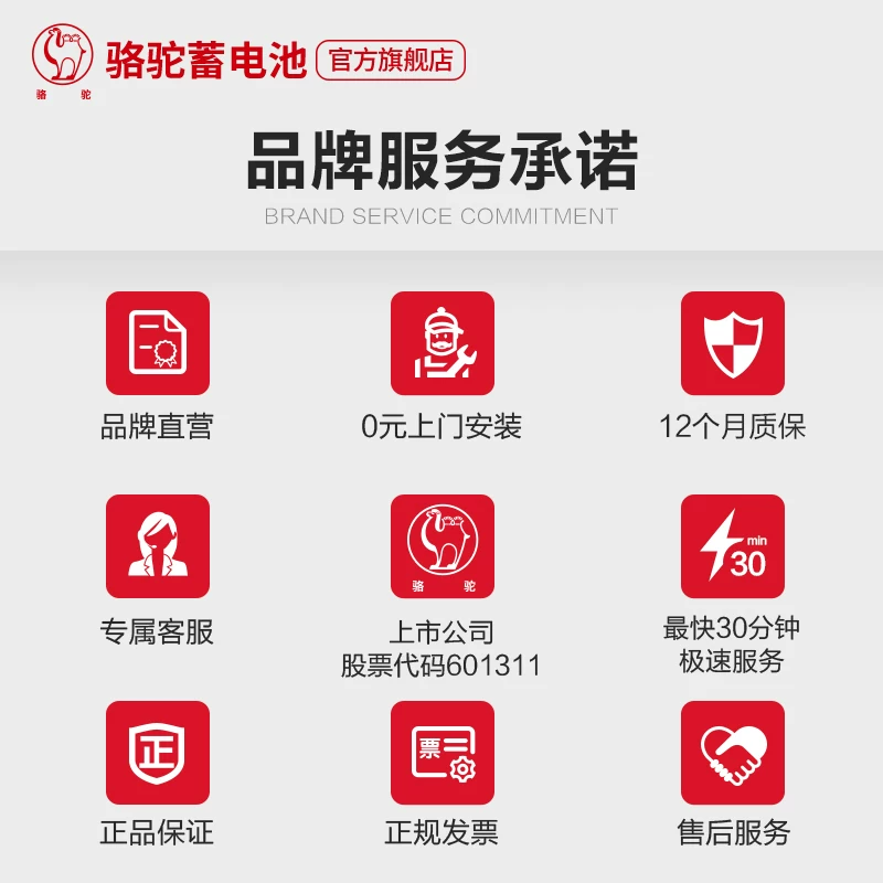 7系奔驰骆驼蓄电路虎宝马s级100ah汽以旧换新44适用池600车电瓶