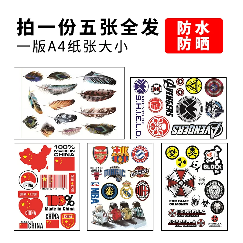 贴画车身贴纸3d立体贴个性弹痕子弹孔车划痕遮挡汽车贴花创意拉花