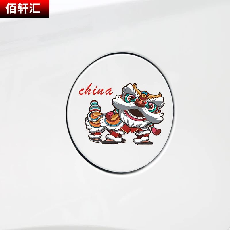 性创意装贴纸痕遮挡个汽车中国动车舞狮风疤痕划狮子车贴饰摩托电