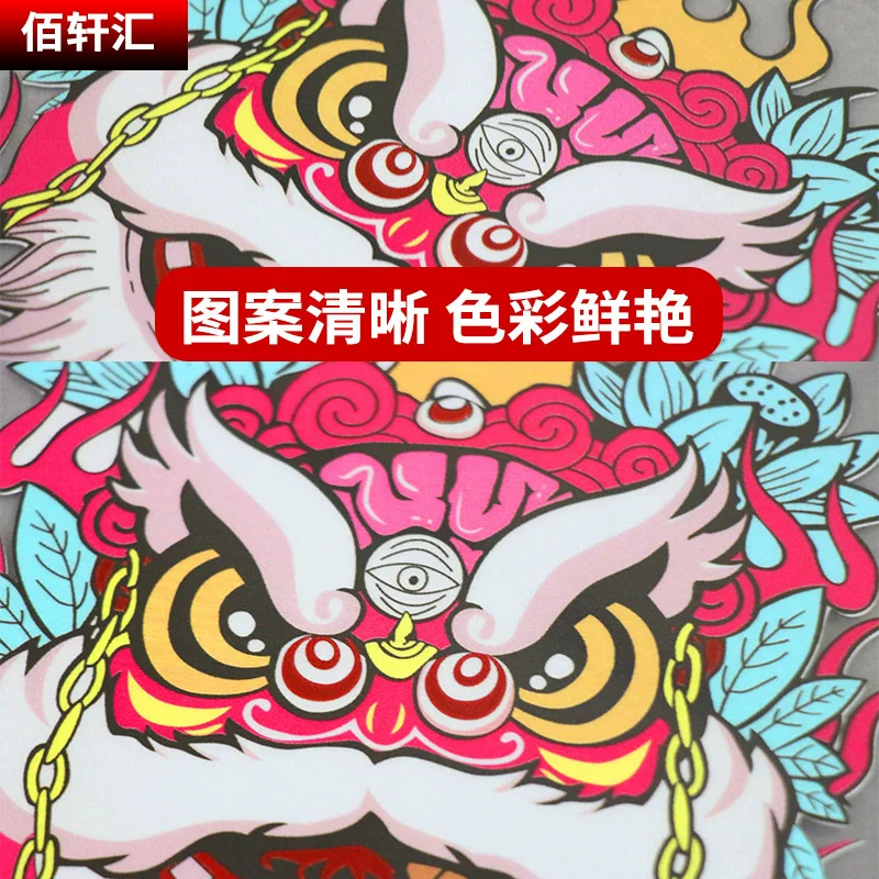 贴纸国潮狮子中国风疤痕划痕遮挡个性创动车汽车意摩托电车贴汽车