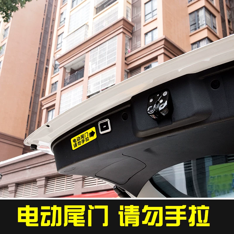 性反光汽贴包邮马x1自请勿手拉电动尾门动门警示车贴 个车贴纸宝