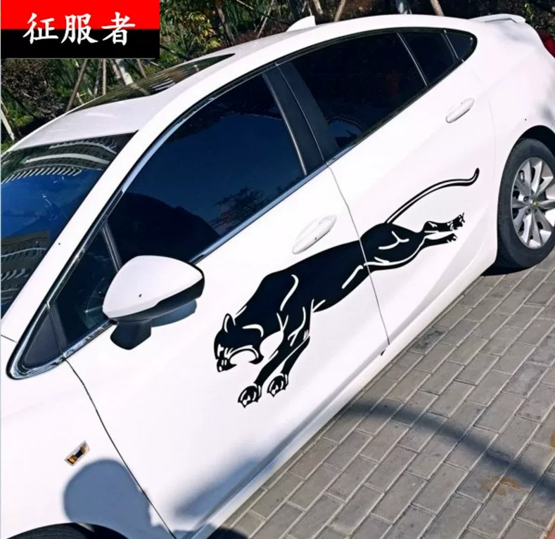 包邮汽车个性车贴 搞笑全划痕贴拉花贴纸 车身贴车贴彩色车贴豹子