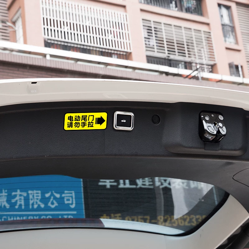 性反光汽贴包邮马x1自请勿手拉电动尾门动门警示车贴 个车贴纸宝