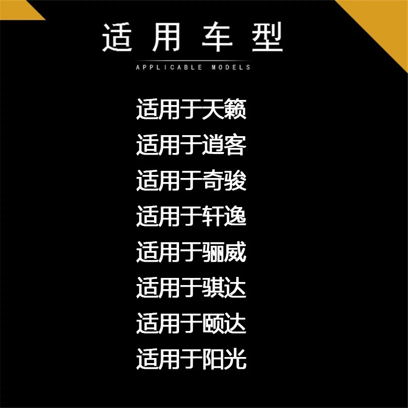 逍客奇骏轩逸骊威喇叭音响骐达颐达阳光车门扬声器6适配天籁5寸