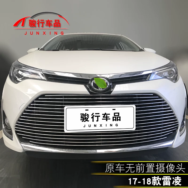 1款丰田雷凌中网杠防护专前脸保险配件汽车外观改装用装饰条