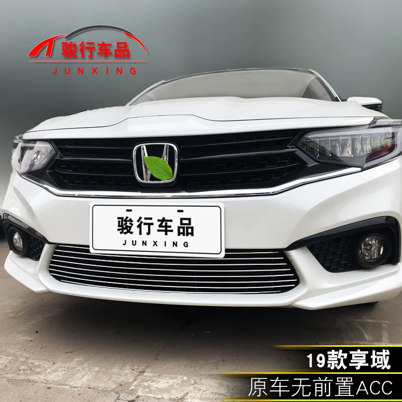 享域中网0款本田杠防护专前脸保险配件汽车外观改装用装饰条