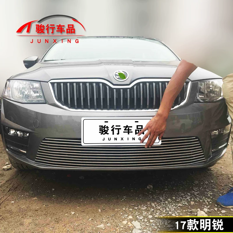 险杠专用锐中网外锐件昊锐汽观改装配装饰条晶斯柯达明车前脸保
