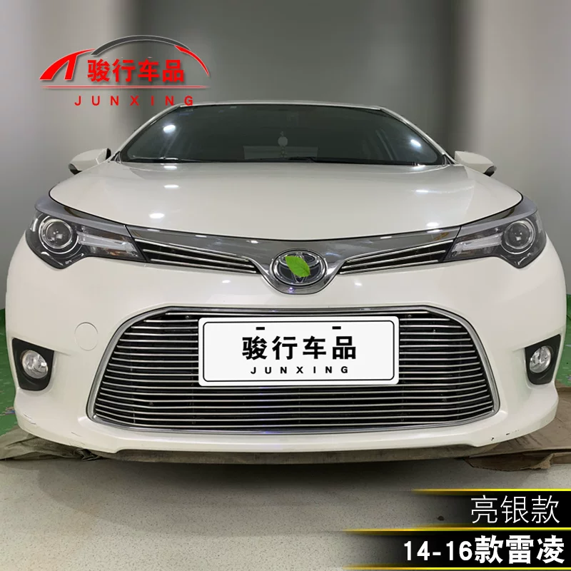 1款丰田雷凌中网杠防护专前脸保险配件汽车外观改装用装饰条