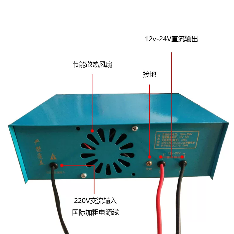 摩托车电v智能脉汽车电瓶瓶充电器速充电机充电器1冲修复快