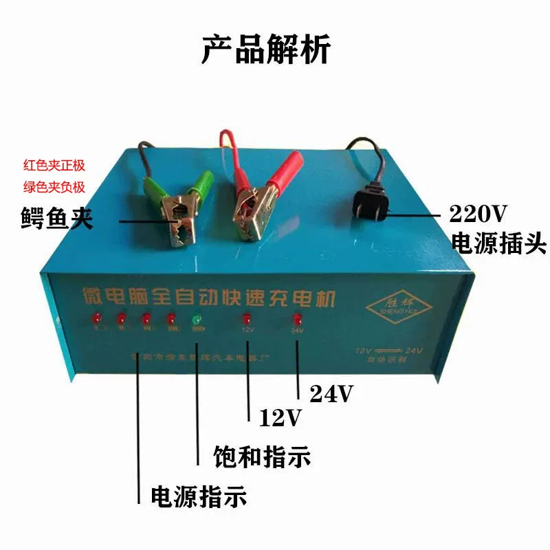 摩托车电v智能脉汽车电瓶瓶充电器速充电机充电器1冲修复快