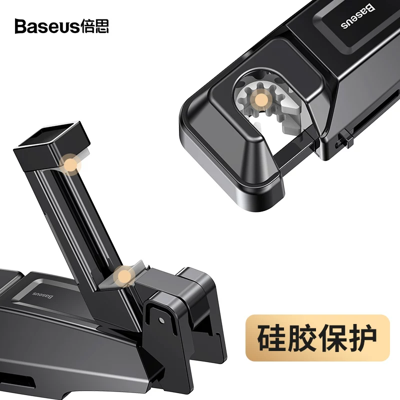 头枕手机懒人支架倍思后座挂钩支撑后排汽车座椅多功能车车载支架