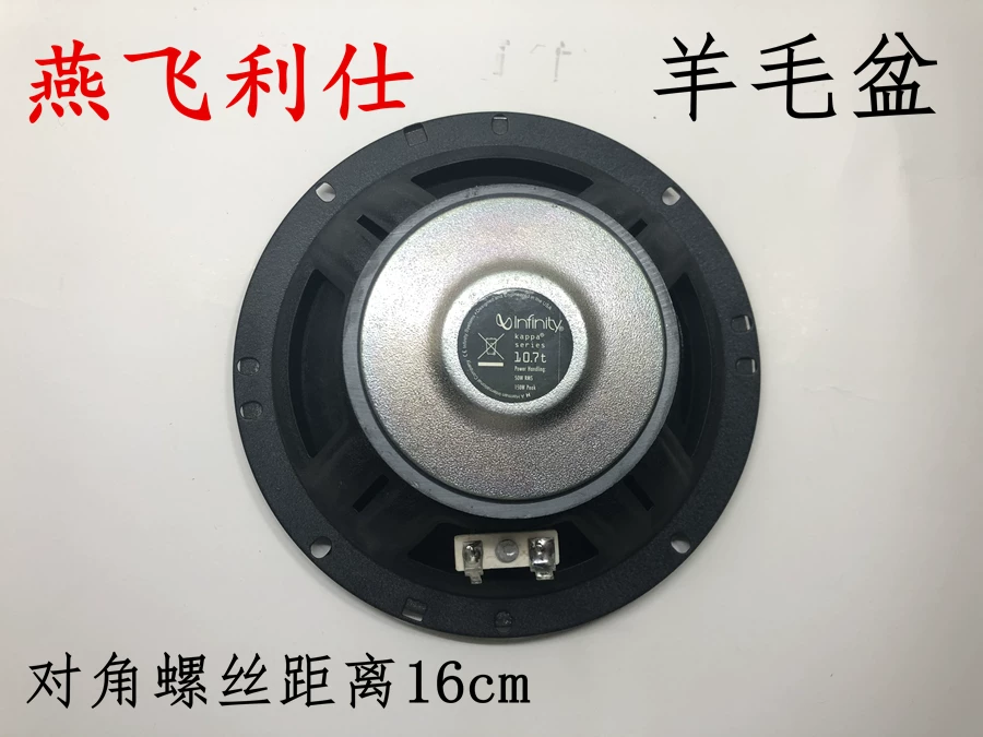 中重低音致改装汽车车载逸骐达标适用于朗拆车音响65寸车门喇叭