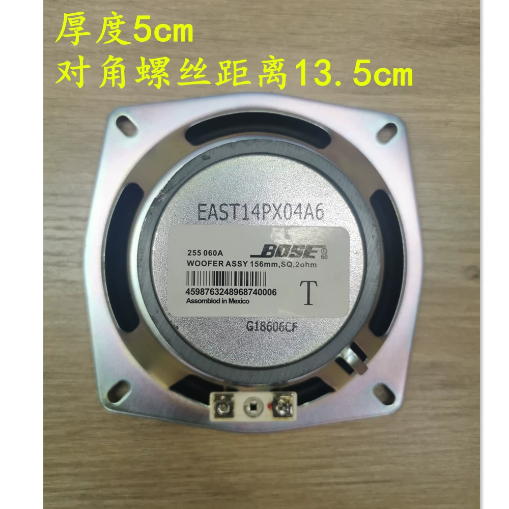 响改装喇叭适用宝骏510标致赛汽车车载低音套装5寸中重欧车门音