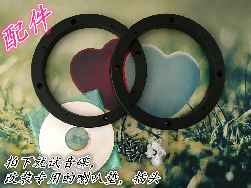 克等车进口6改装适用低音发烧音响中重于迈腾别5寸汽车车载喇叭