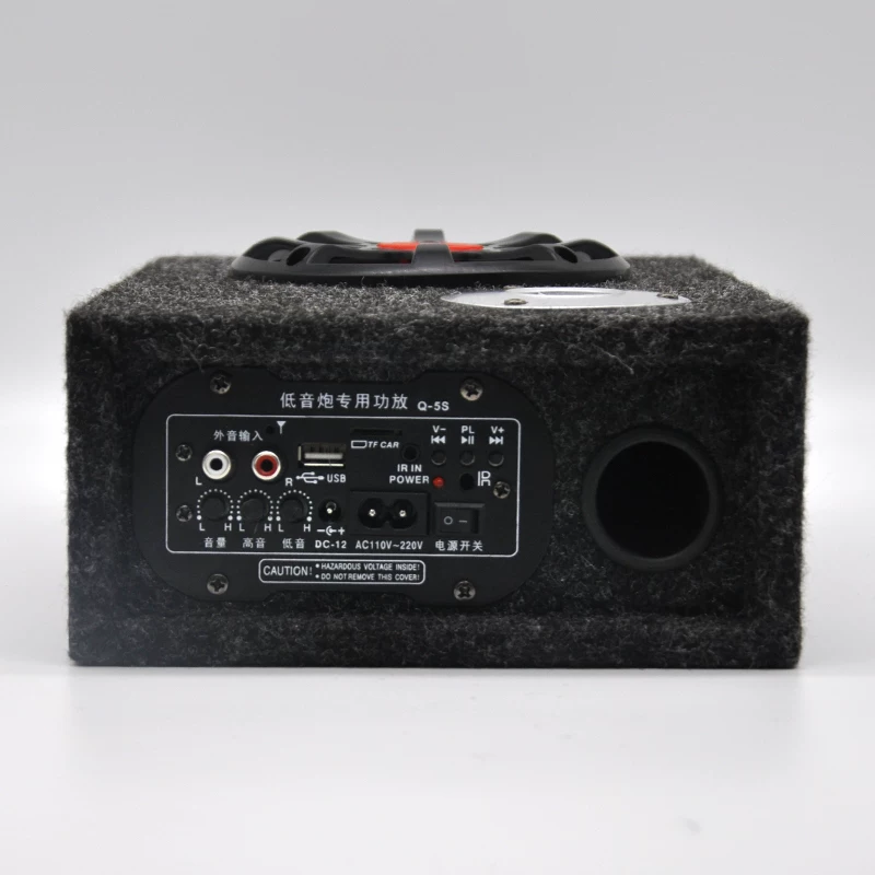 响改装2箱托汽车音12v摩蓝牙车载家用小音重低音炮4v货车手机无线