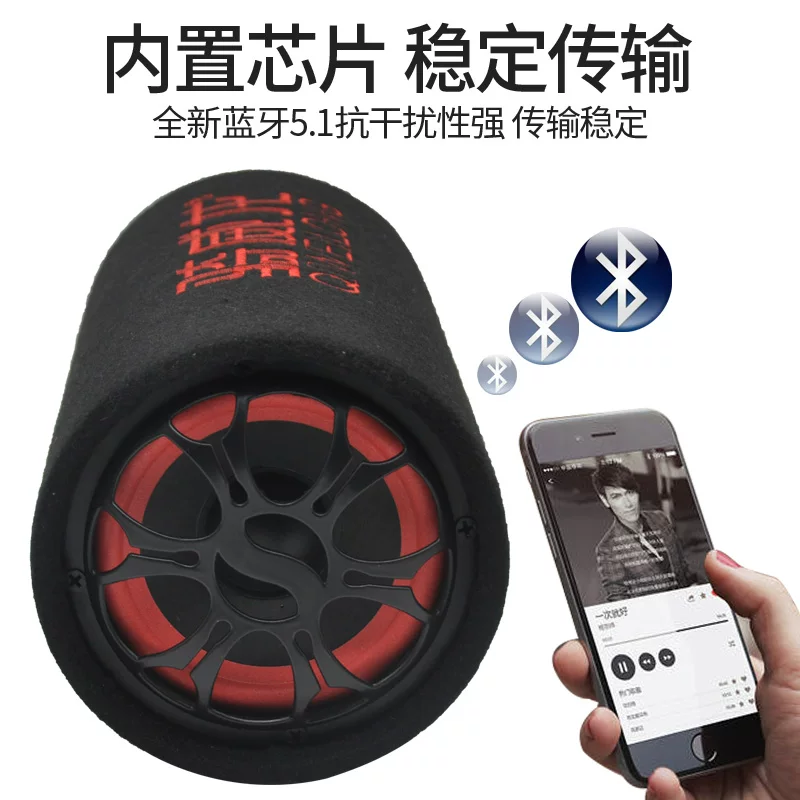 箱摩托货车汽车音响大音量家音炮12用无线蓝牙电脑音车载重低