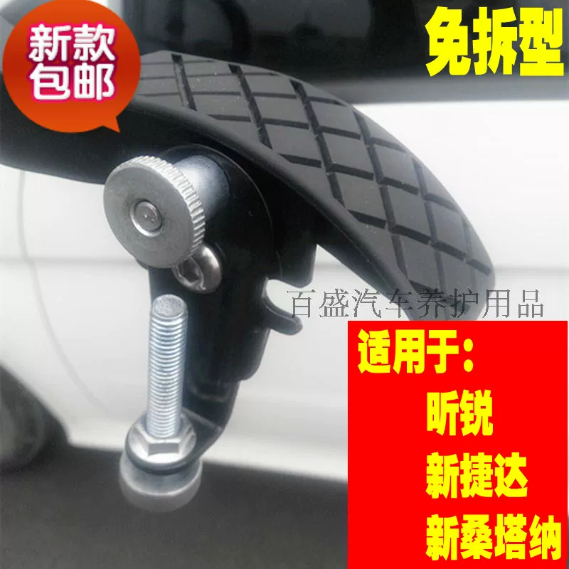 新捷达油门顶栓卡免拆油门纳专用限子新桑塔垫子位器爱丽舍教练车