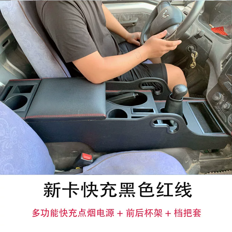 新卡扶手箱单双排箱配件荣光小卡改装之光五菱荣光ev扶手手扶箱原