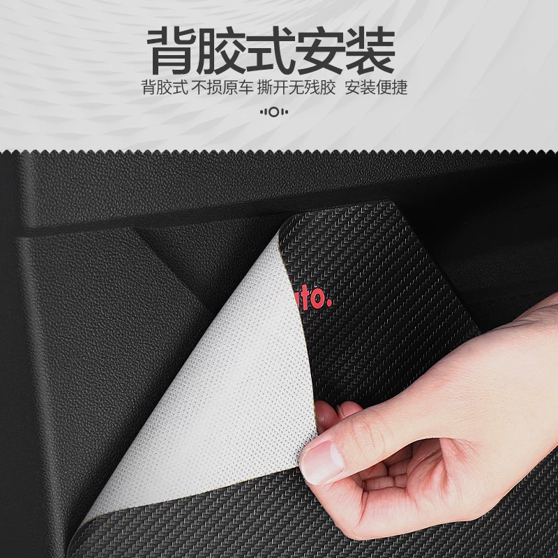 宝骏7330改装装饰配件汽车车门用贴防踢垫车