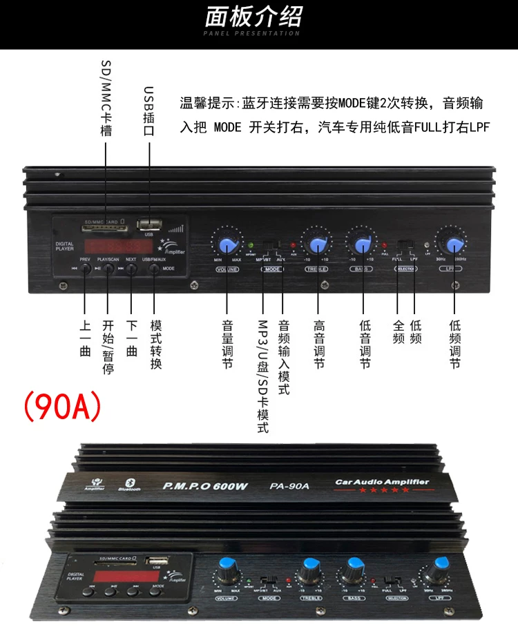 4v改装汽车载有大功率1源低音炮音响音箱0寸梯型插卡蓝牙