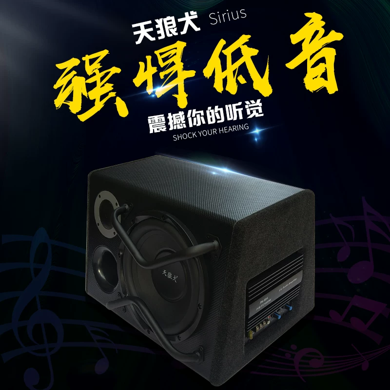 梯形10蓝牙功放喇叭音响装车载有汽车超重低音箱改源低音炮寸12v