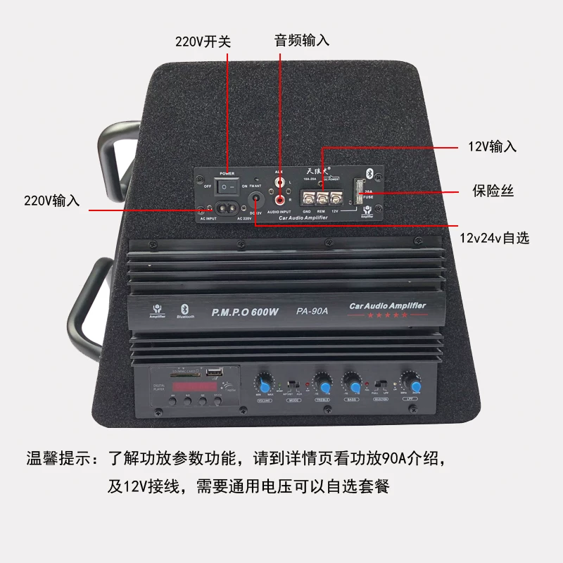 大功率10寸梯型12v24v改装汽车载有源低音炮220v插卡蓝牙音响音箱
