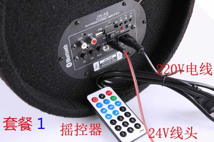 筒双高音0v蓝牙重低音炮4v货车12v汽音箱2210寸圆车载有源车音响2